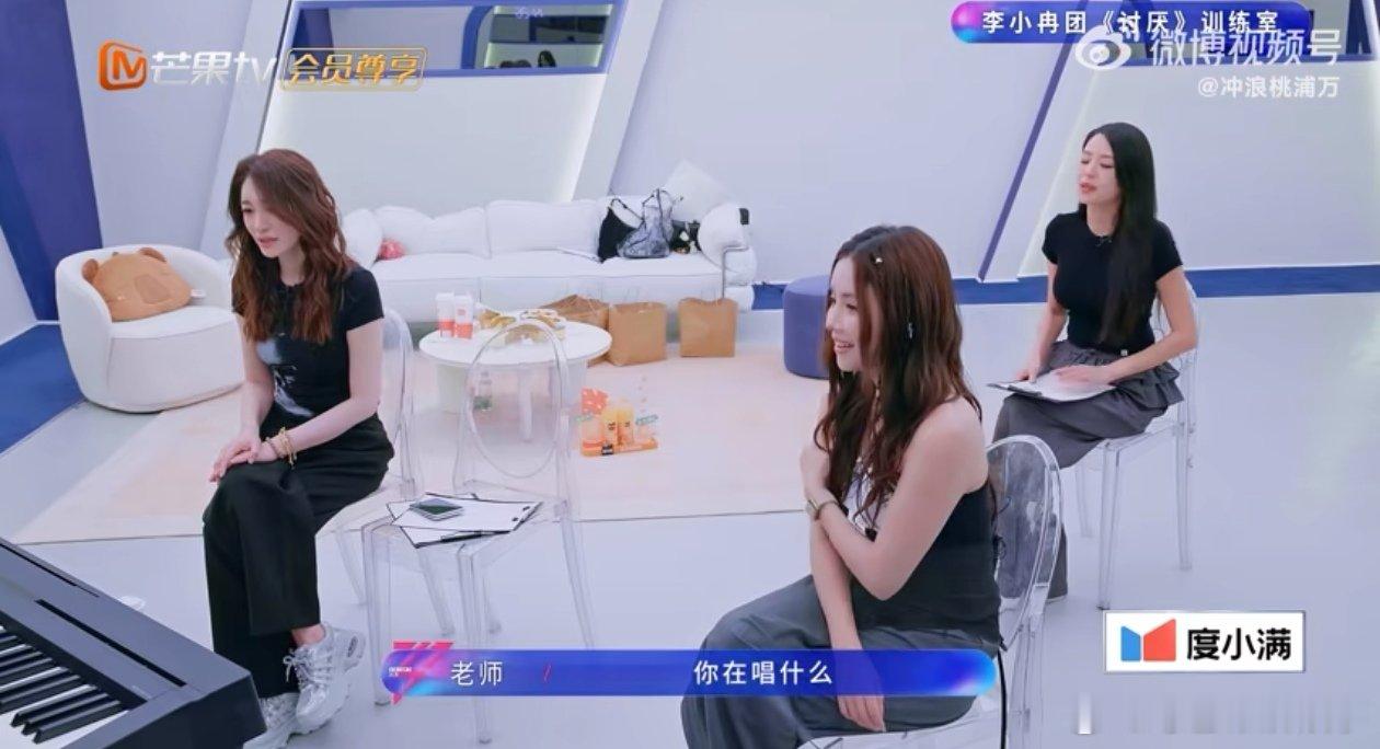 李小冉我的舌头一直在打我乘风2026声乐课趣味花絮上线，钢琴训练咬字音阶，小冉舌