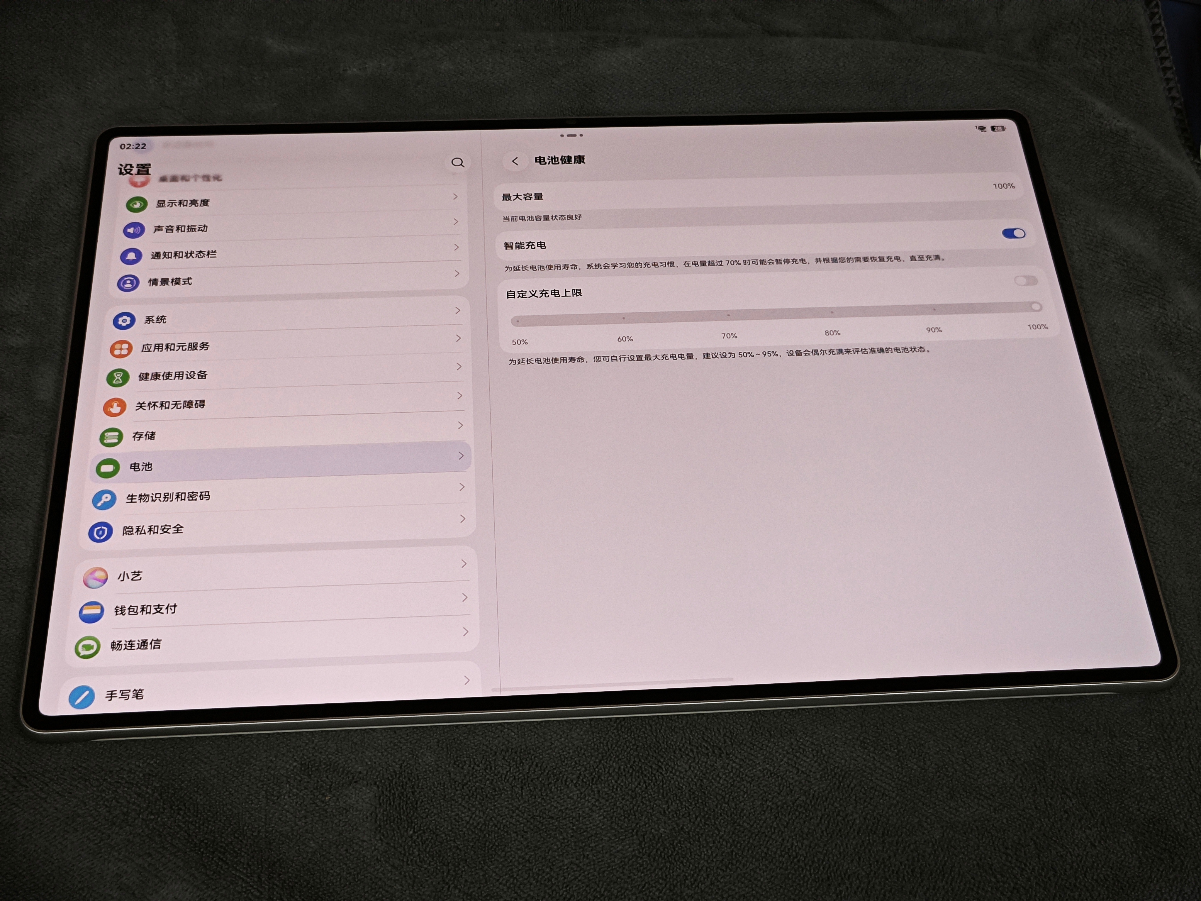 华为MatePad Edge 14.2 柔光wifi购买及回收联系方式见图 