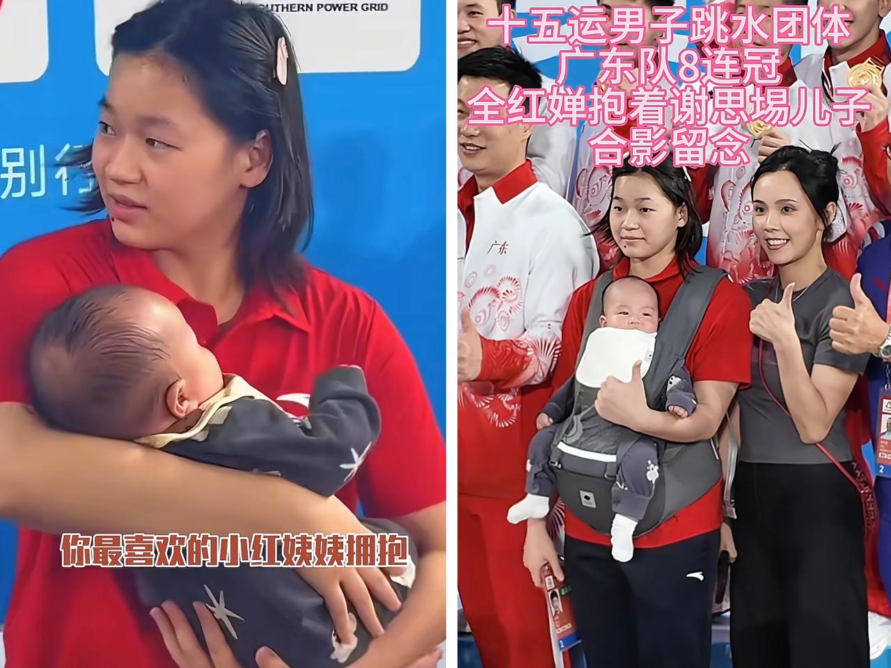 谁懂啊！全红婵这波“带娃杀”比跳水夺冠还戳人！广东男团夺冠现场，刚拿完女团金牌的