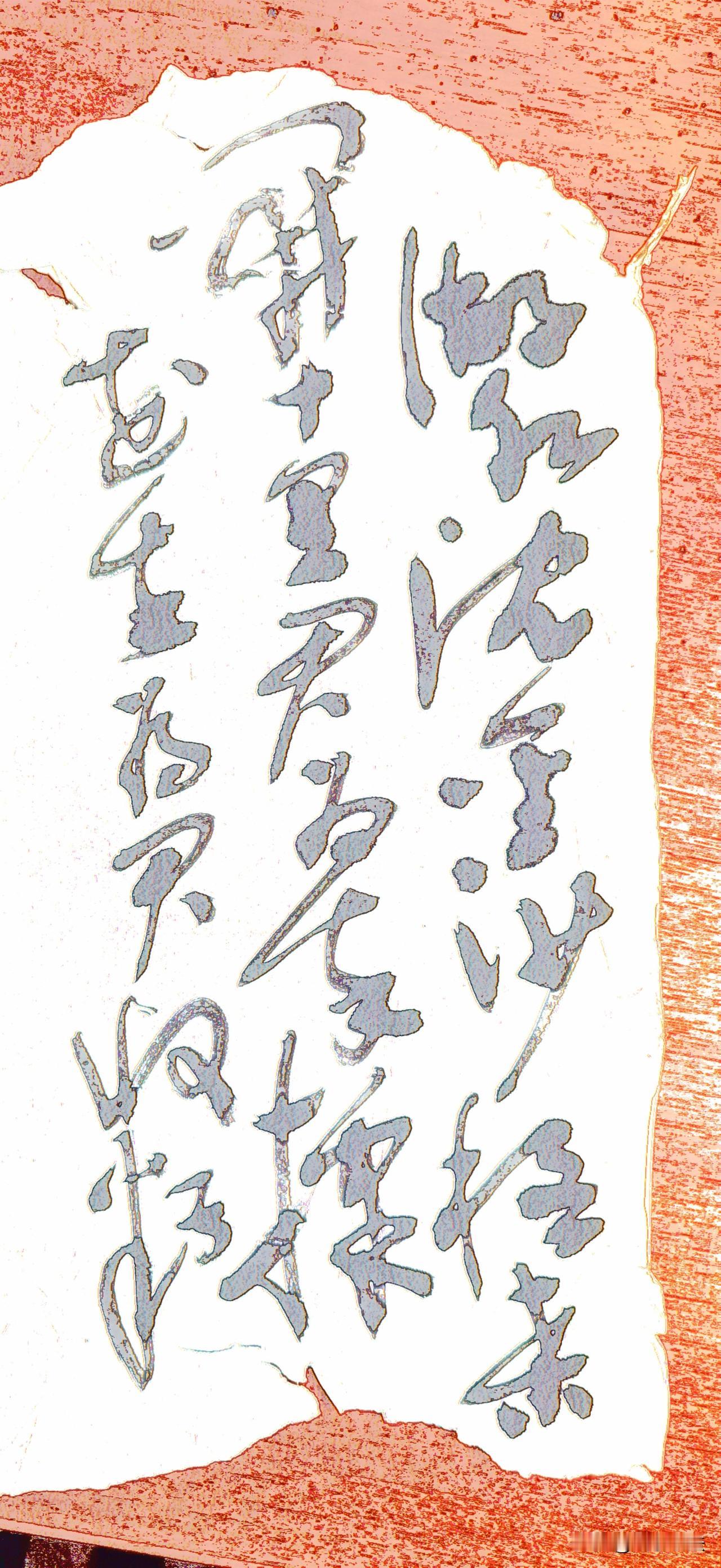 童小汐诗句片段