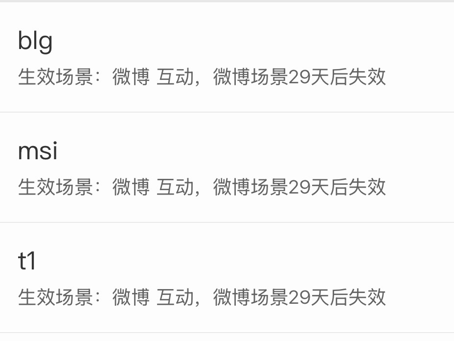 嗯。 