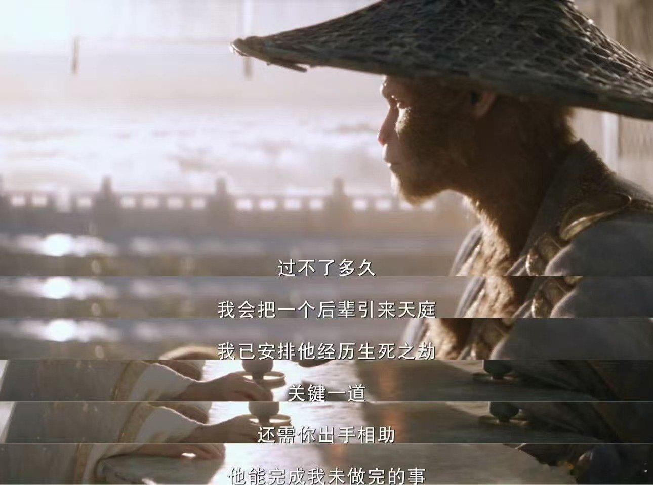 后西游记满足了我所有玄幻癖后西游记天宫水柱囚牢、丹炉三重火劫、心火幻境对峙过往，