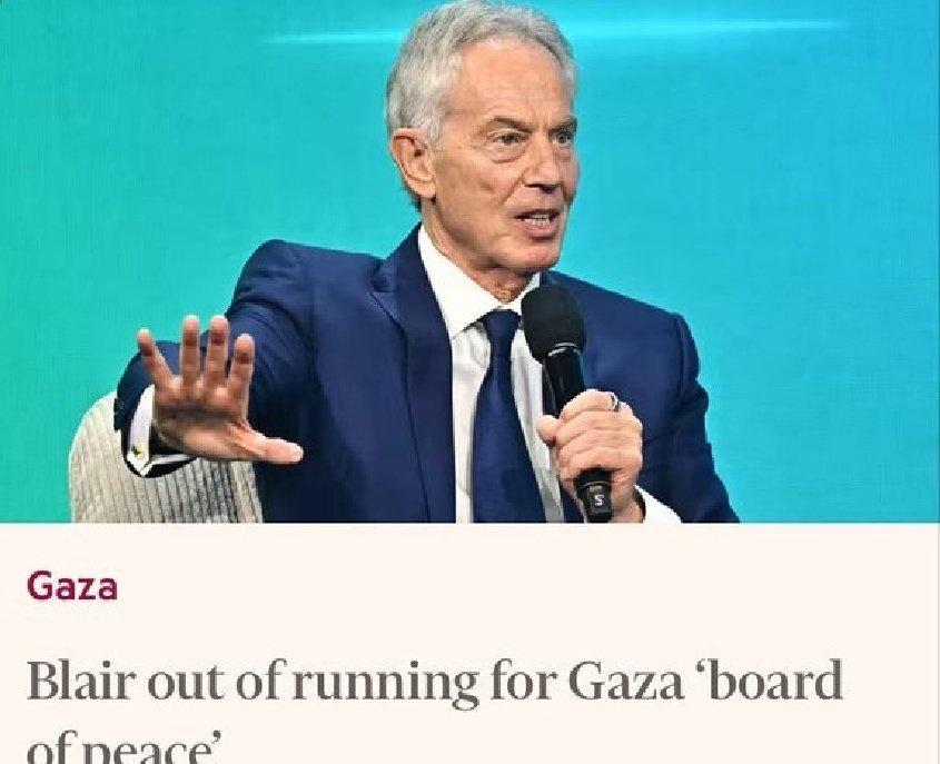 英国《金融时报》报道，前英国首相布莱克已经不再被视为所谓“加沙和平委员会”的潜在