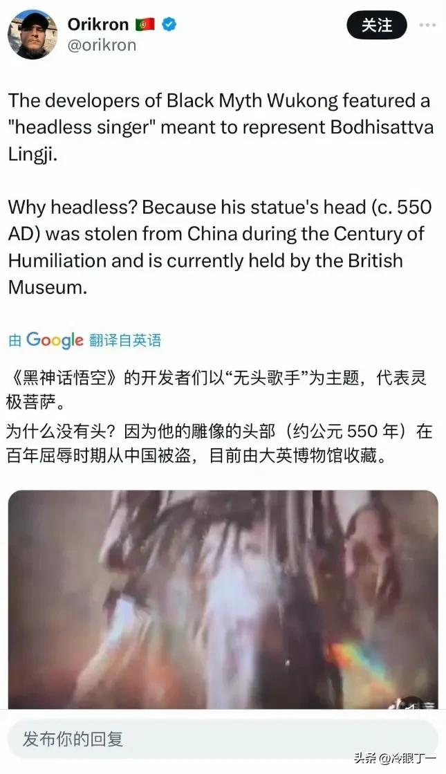 现在越来越多外国人都接受了“灵吉菩萨的头被英国佬抢走”这个“知识点”了，笑死。
