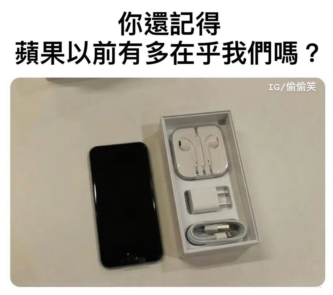 #iPhone16#这辈子只买过两次苹果手机，没赶上好时候 ​​​