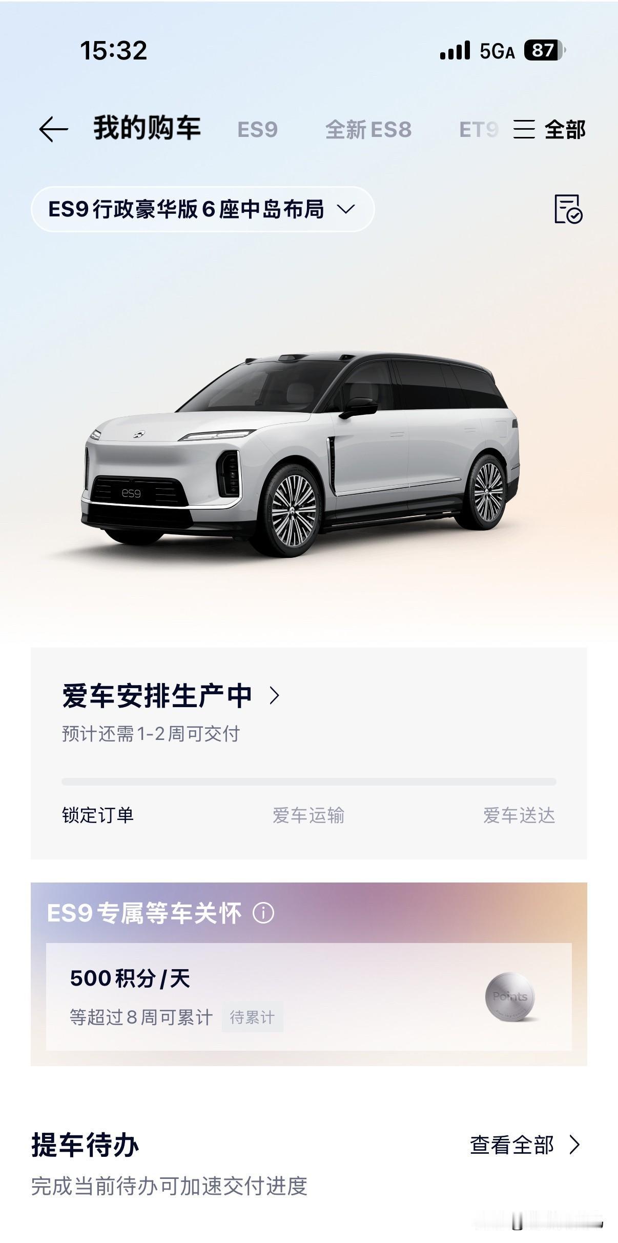 锁单晚的原因主要是我乐道L80没提几天，新鲜劲儿没够，本来我想等过两月再锁单的，