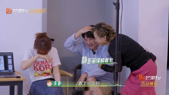 李静把维嘉的假发片压扁了快乐老家 维嘉说自己的头围是出了名的小，李静想亲手量量。