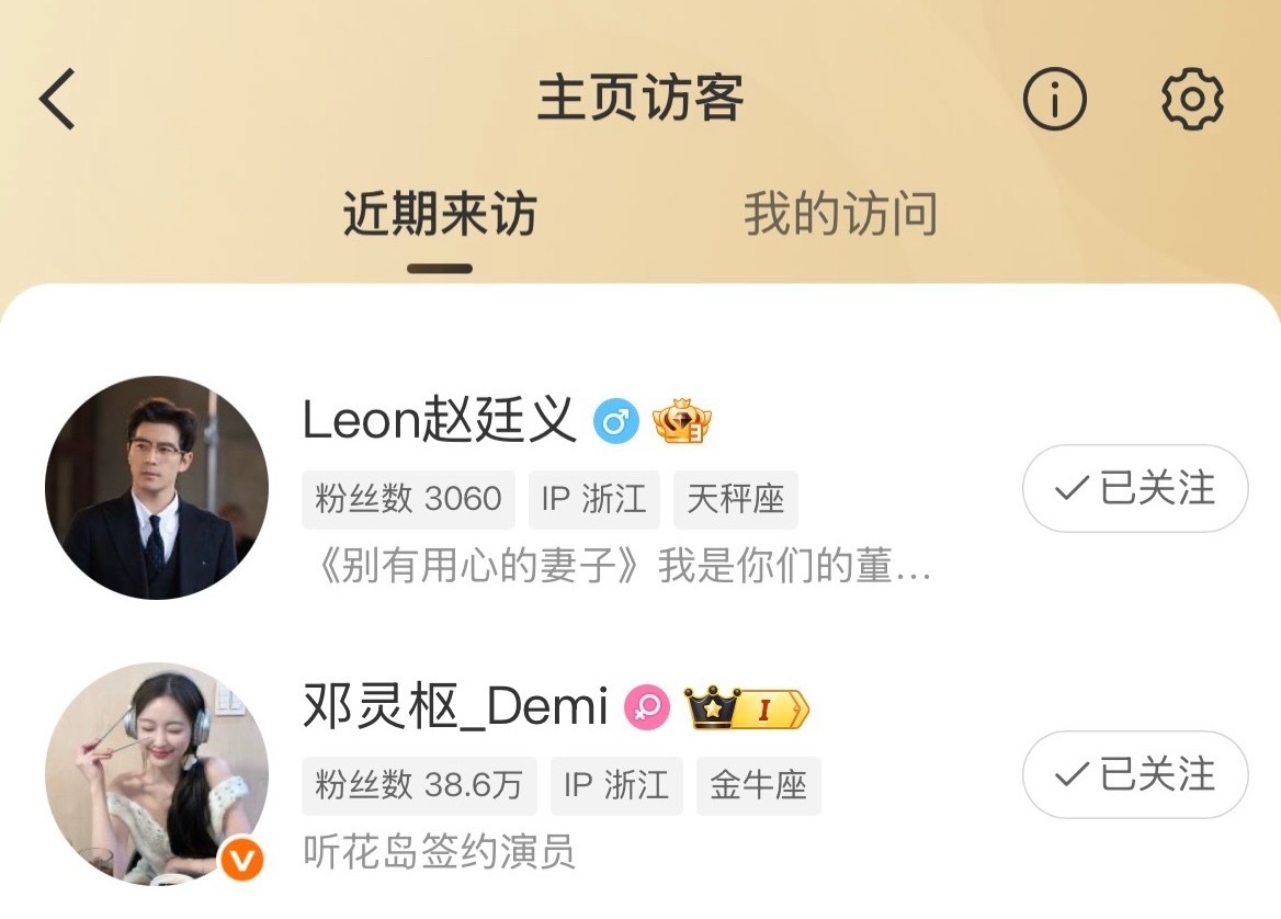 谁cp 被你们艾特过来！应该看到二搭诉求了！ [捂嘴哭][捂嘴哭][捂嘴哭] ​
