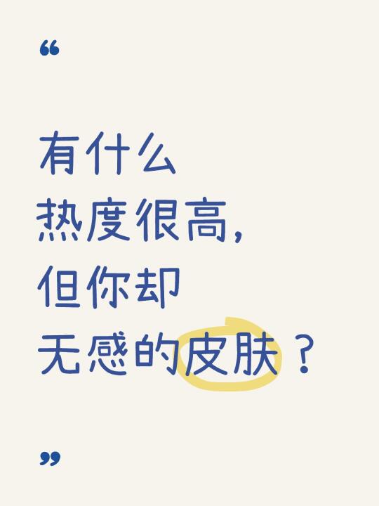 王者有什么热度很高，但你却无感的皮肤？你有get 不到哪款皮肤吗？[坏笑R]