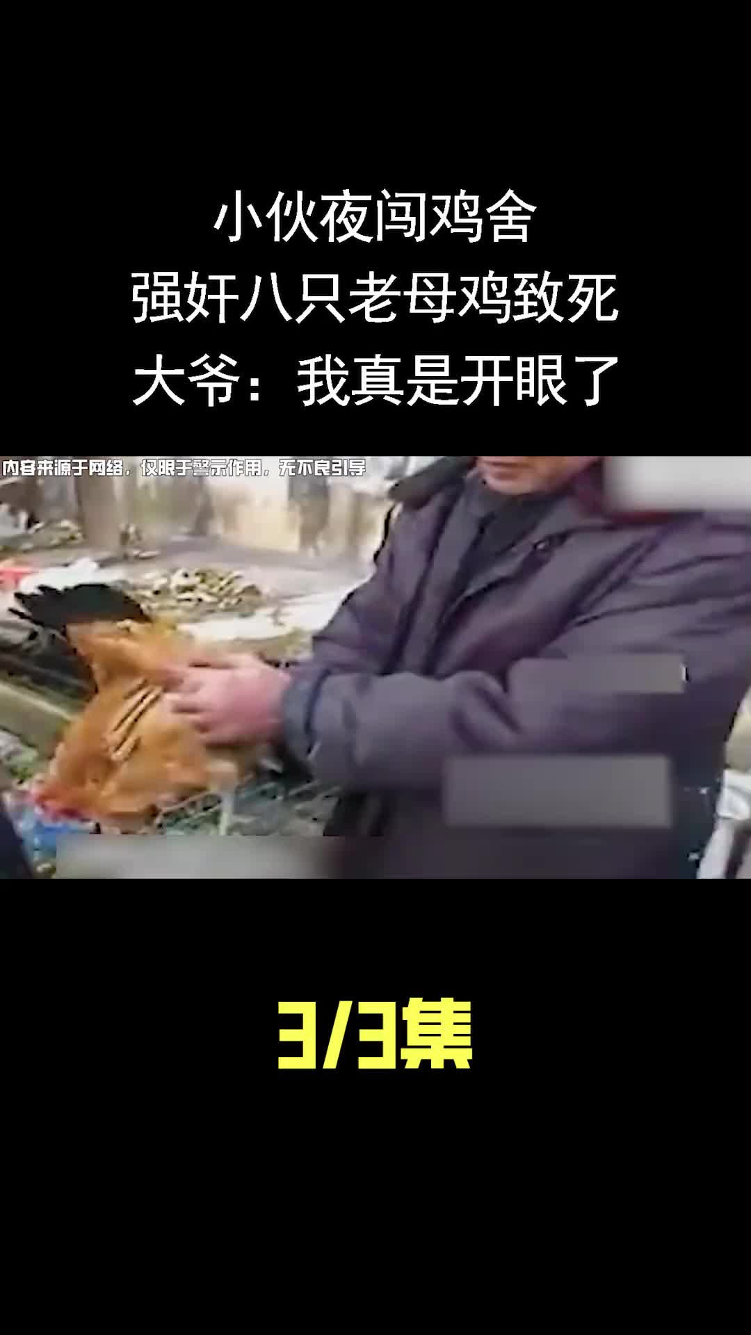 素材来源于网络无不良引导