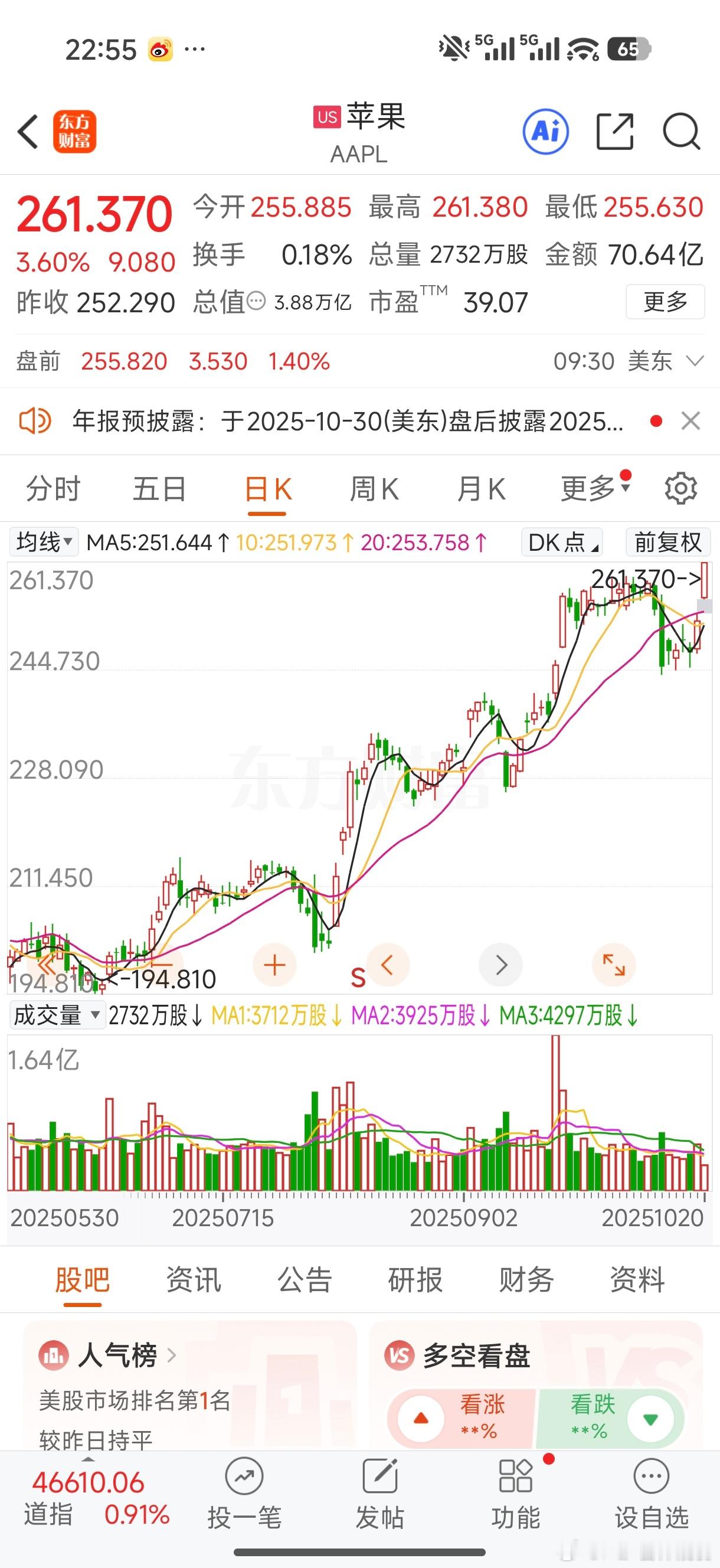 iphone17丑ios26丑but，iPhone17全系包揽销量榜前三 [摊手