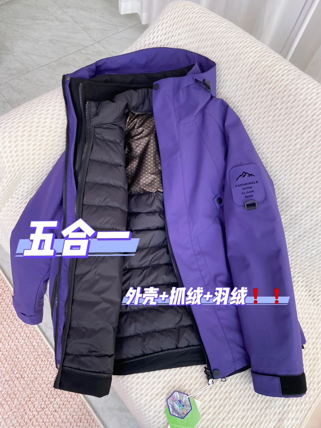 绝了，原来我离酷girl就差一件冲锋衣💜