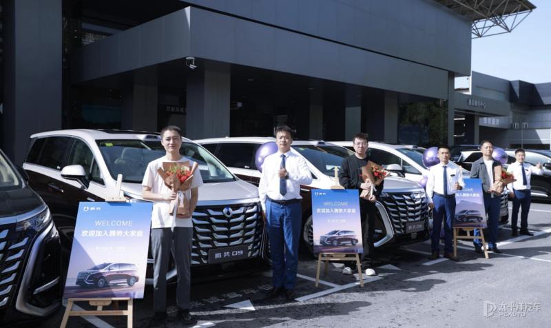 腾势D9至尊版开启全国交付 ，30.98万起！下半年再夺MPV销冠？