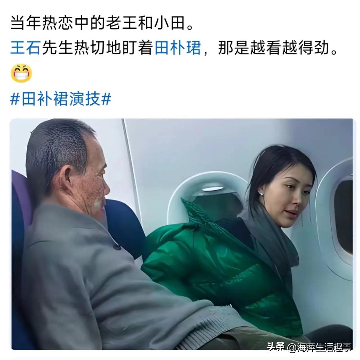 不怪王石那时候非她不娶，确实好看！