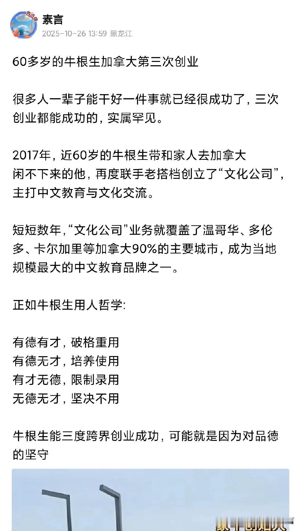 他也出问题了吗？为什么聊几句他。也不让发了