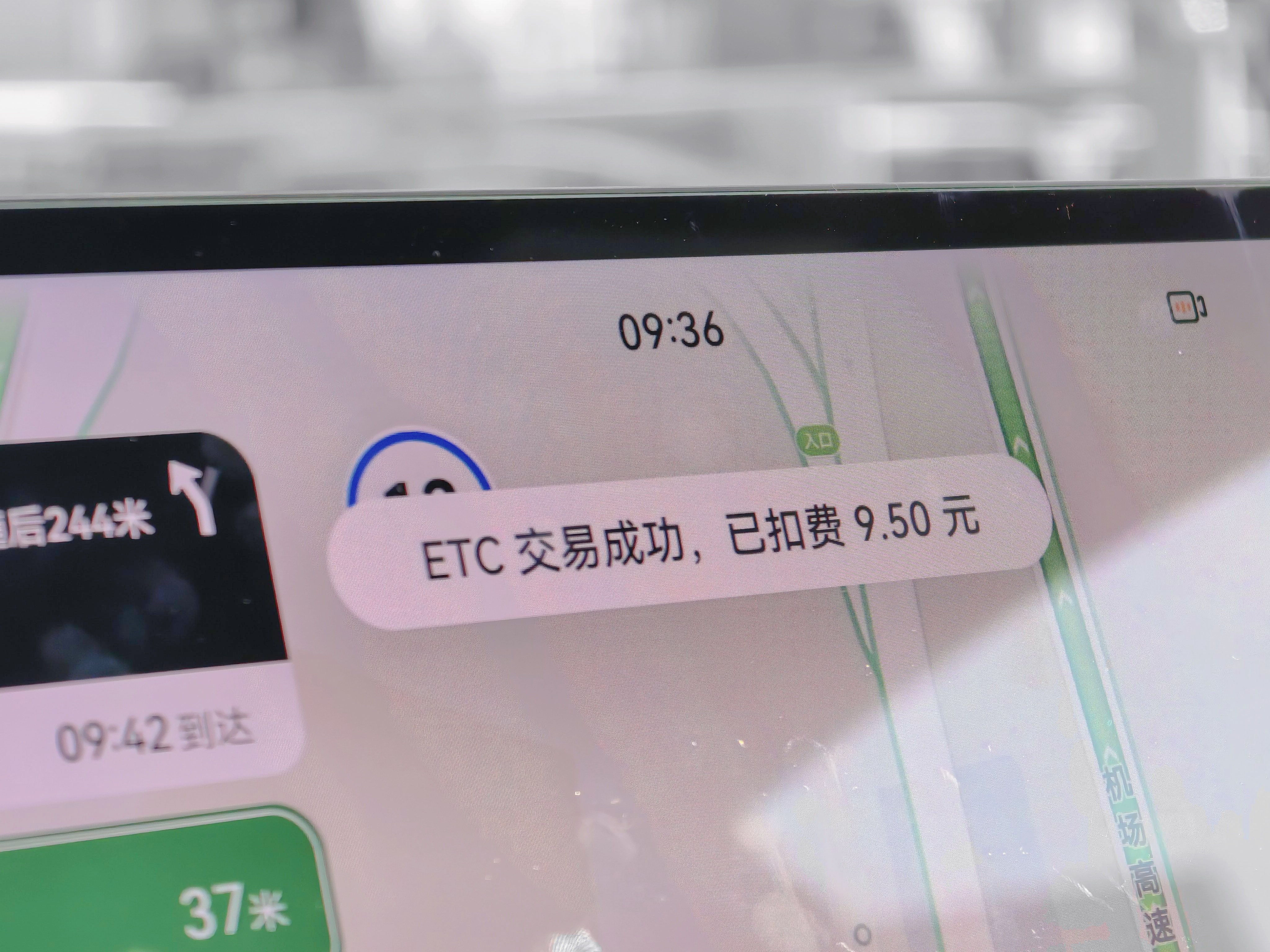 这是上牌之后第一次走高速，直接就给我的智界新S7开通了无卡ETC，一分钟搞定所有