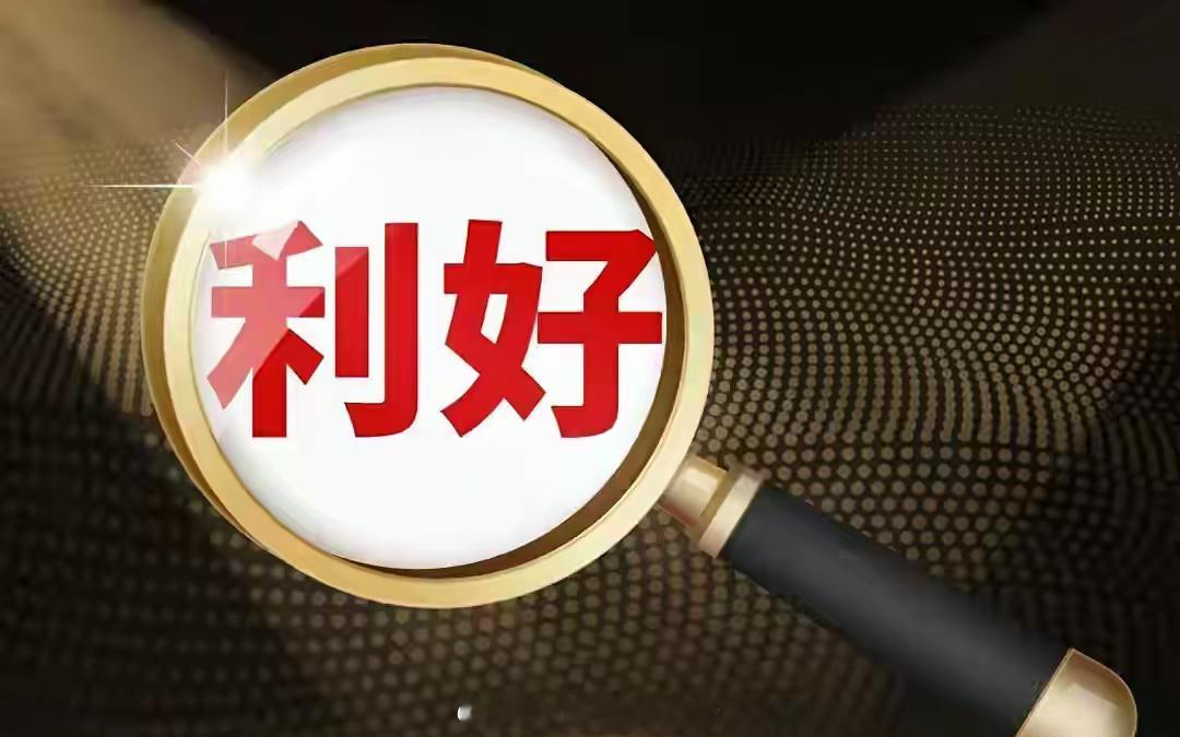 实锤！爆火的宇树科技春晚最出彩的武BOT核心供货商16家（珍藏版）一、关节与动力