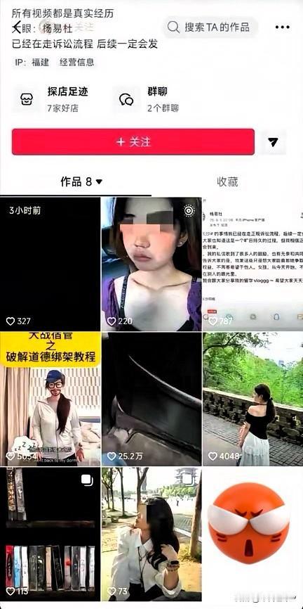 看了此事，真的让人觉得无语。一个才四岁的小男孩，别说是无意的，就算是他有意摸了一