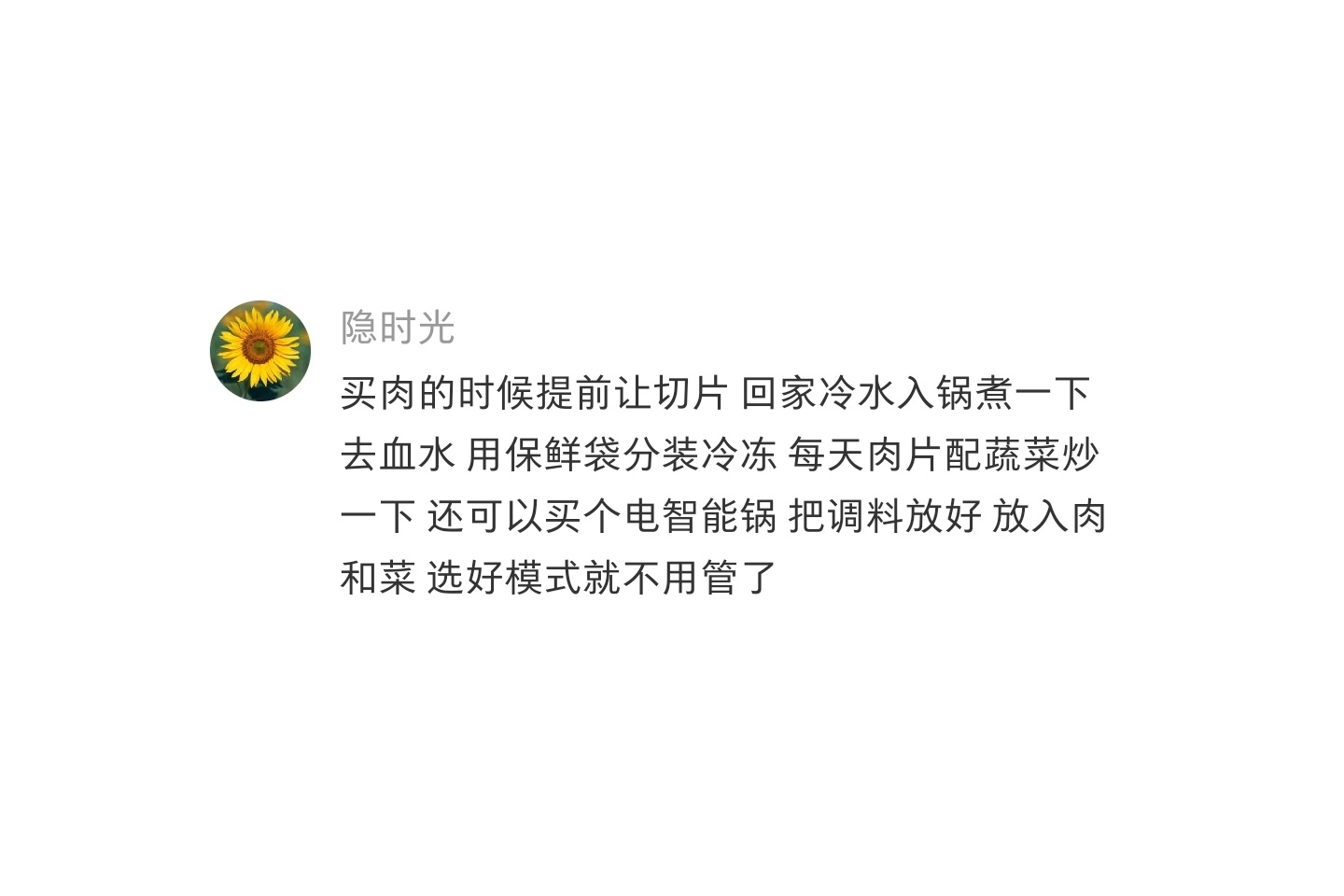 独居后发现做饭真的很费时间 