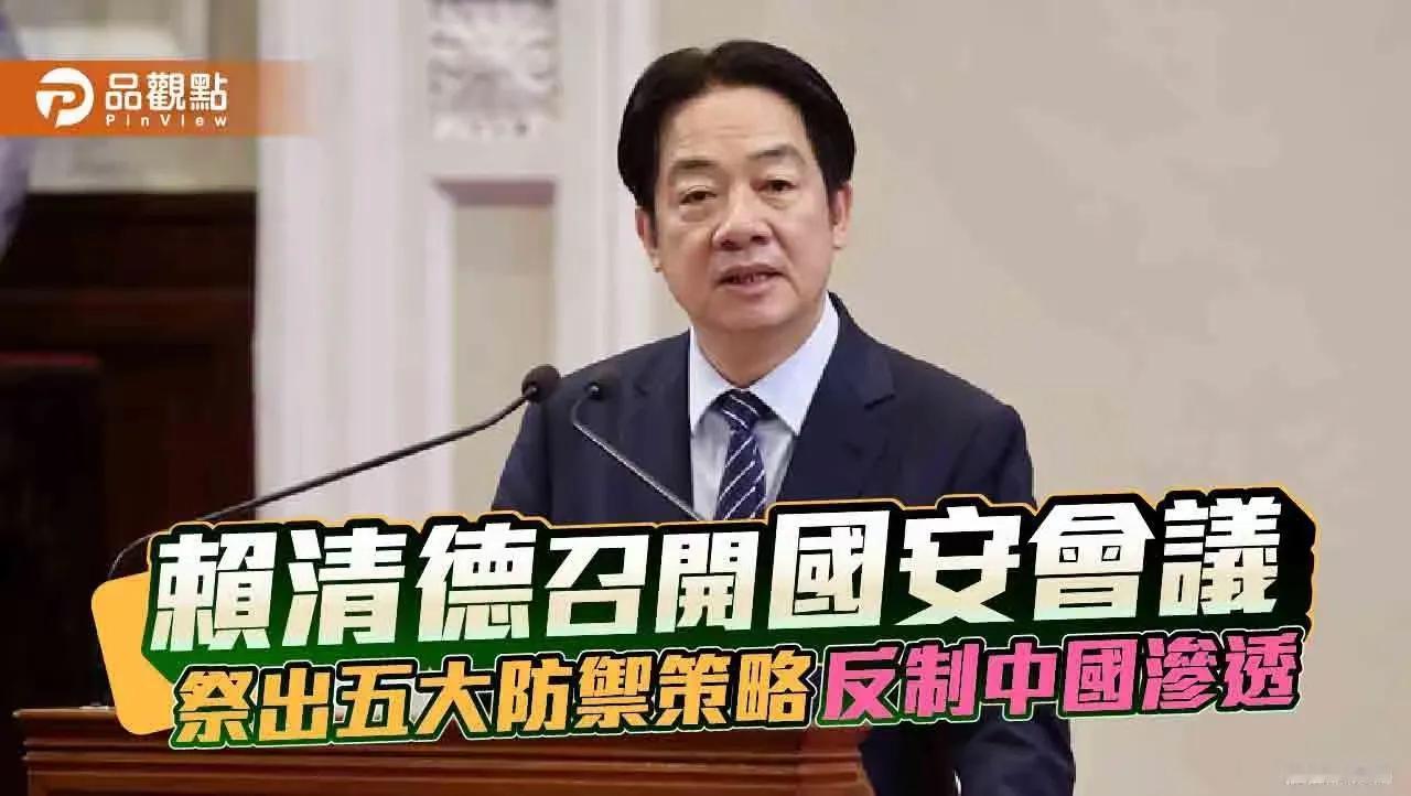 赖某人叫我们“敌对势力”，要搞“军事审判”。
要知道当年国民党执政时，民进党说现