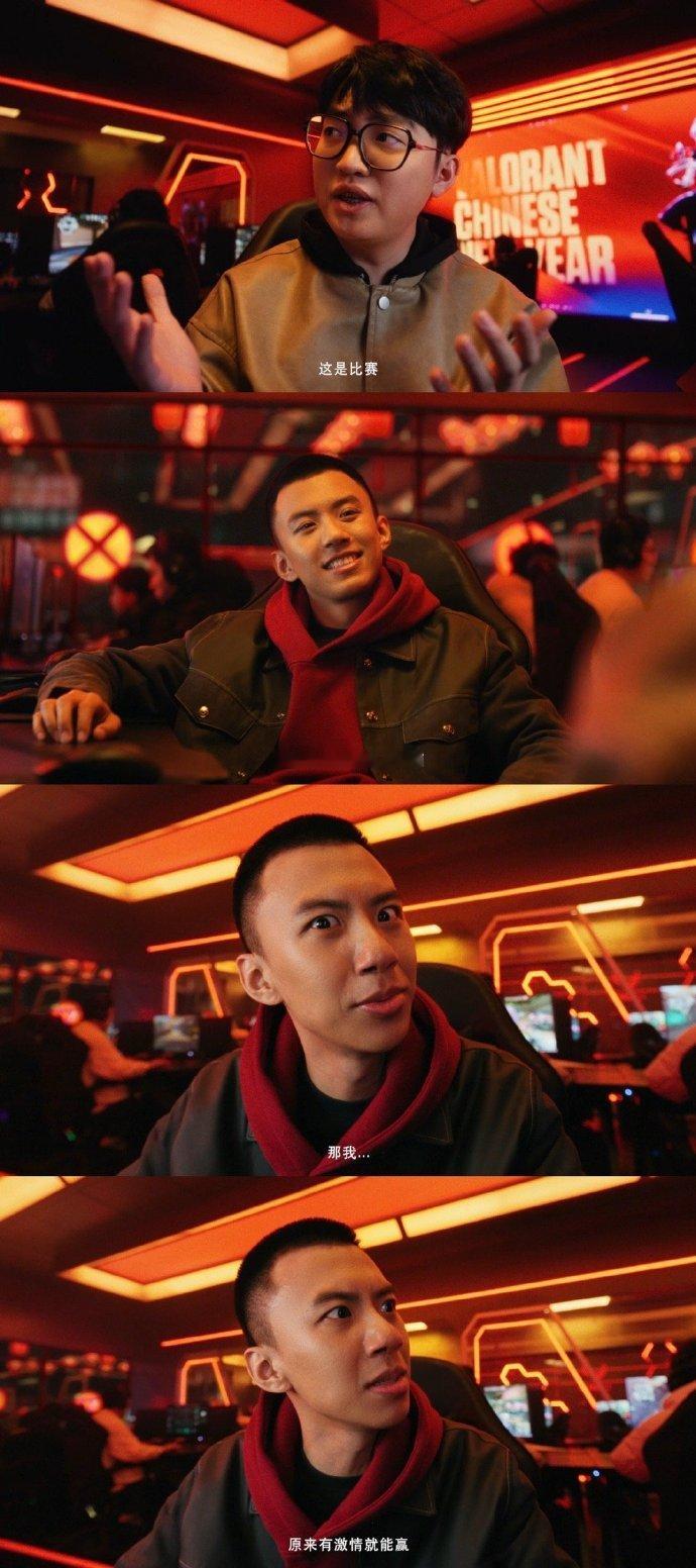 付航打游戏也靠passion  付航简直就是我的神，这哪里是简单的脱口秀，这简直