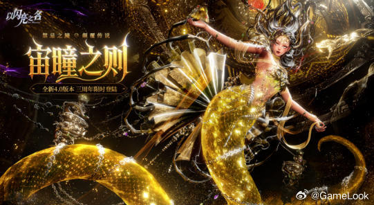 【祖龙2025大幅减亏87.2%，公开UE5全平台女性向大作，对标叠纸？网页链接