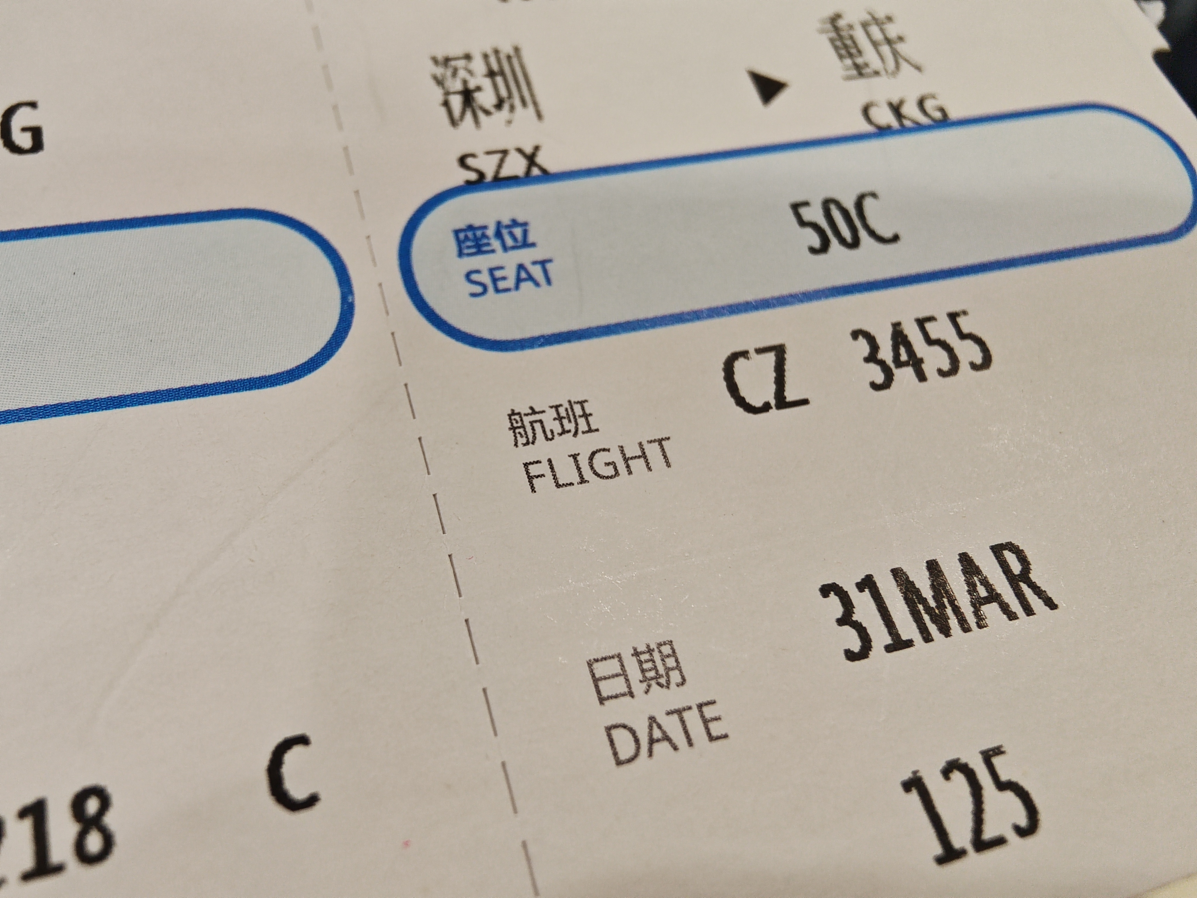 航班从下午延误到晚上，再到明天…重新买了早下午的票…刚在登机口坐下来，就听到So