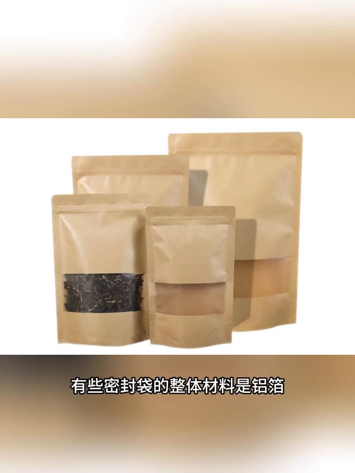 5大毁茶包装，茶叶越存越烂！
·一、玻璃罐。玻璃罐美观通透，摆在家里很好看，但千