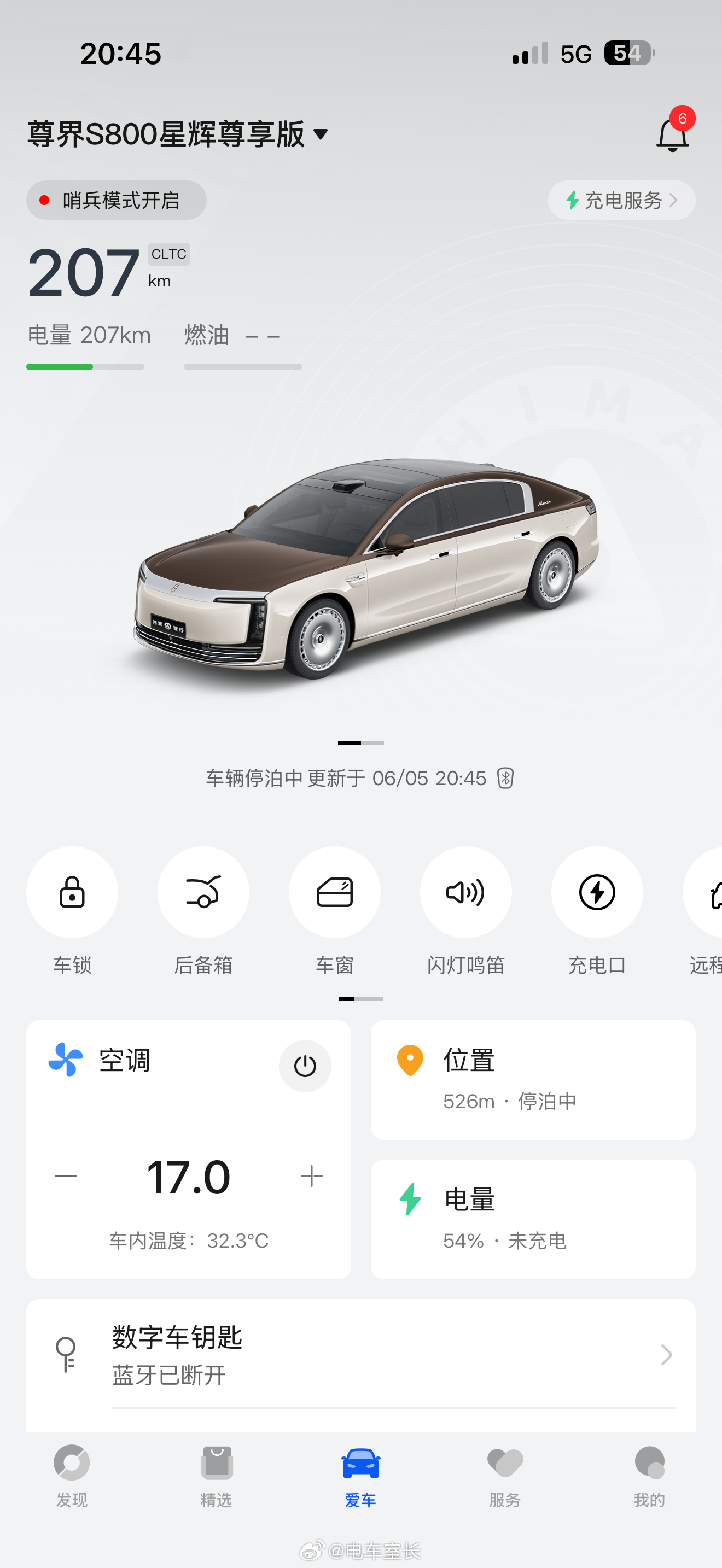 已经忘记多久没加过油了以后是不是还是买纯纯纯电就好了，不过增混的电量也够我日常使