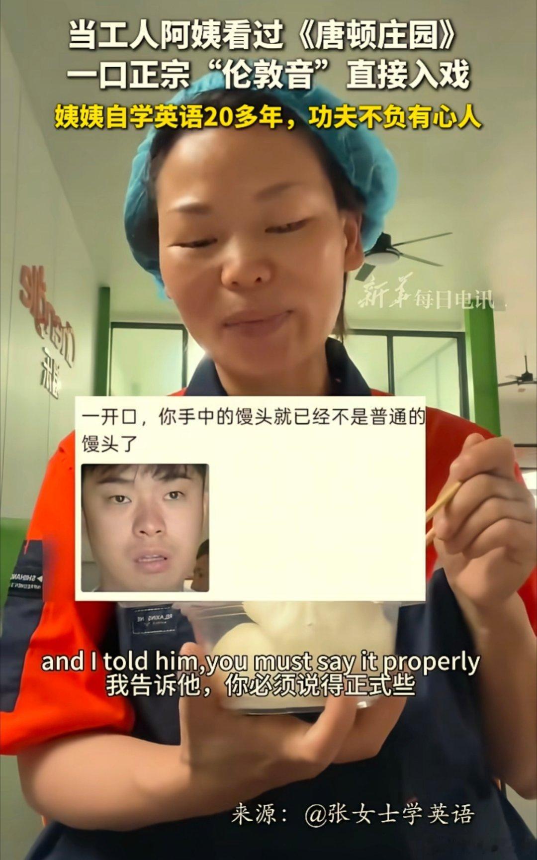 太励志了！成功的方法很多人都说过，但只有勇于实践，坚持到底的人才会收获美好的果实