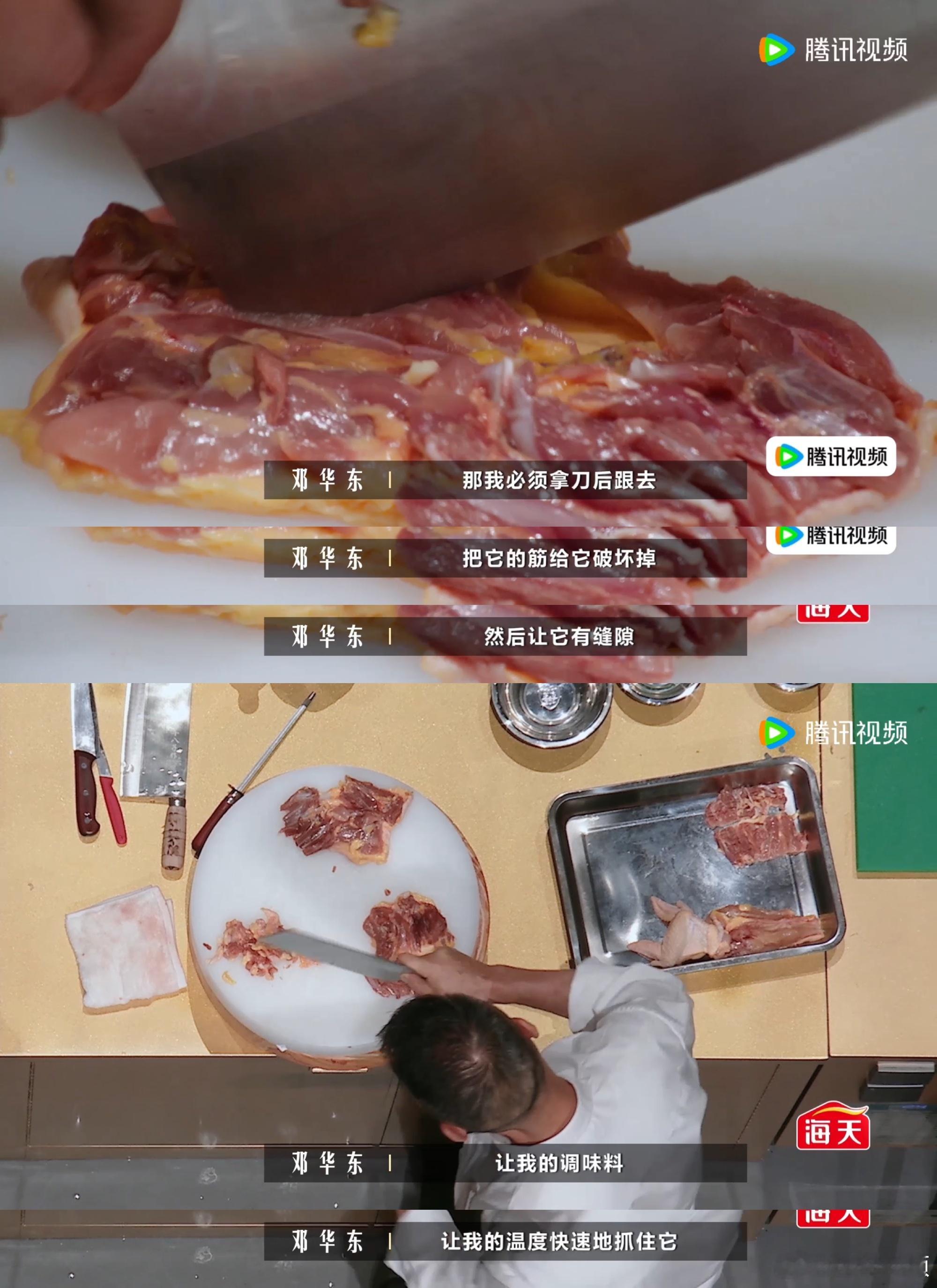 川菜大师公开正宗宫保鸡丁秘方一饭封神 无昂贵食材加持，无复杂造型包装，凭过硬厨艺