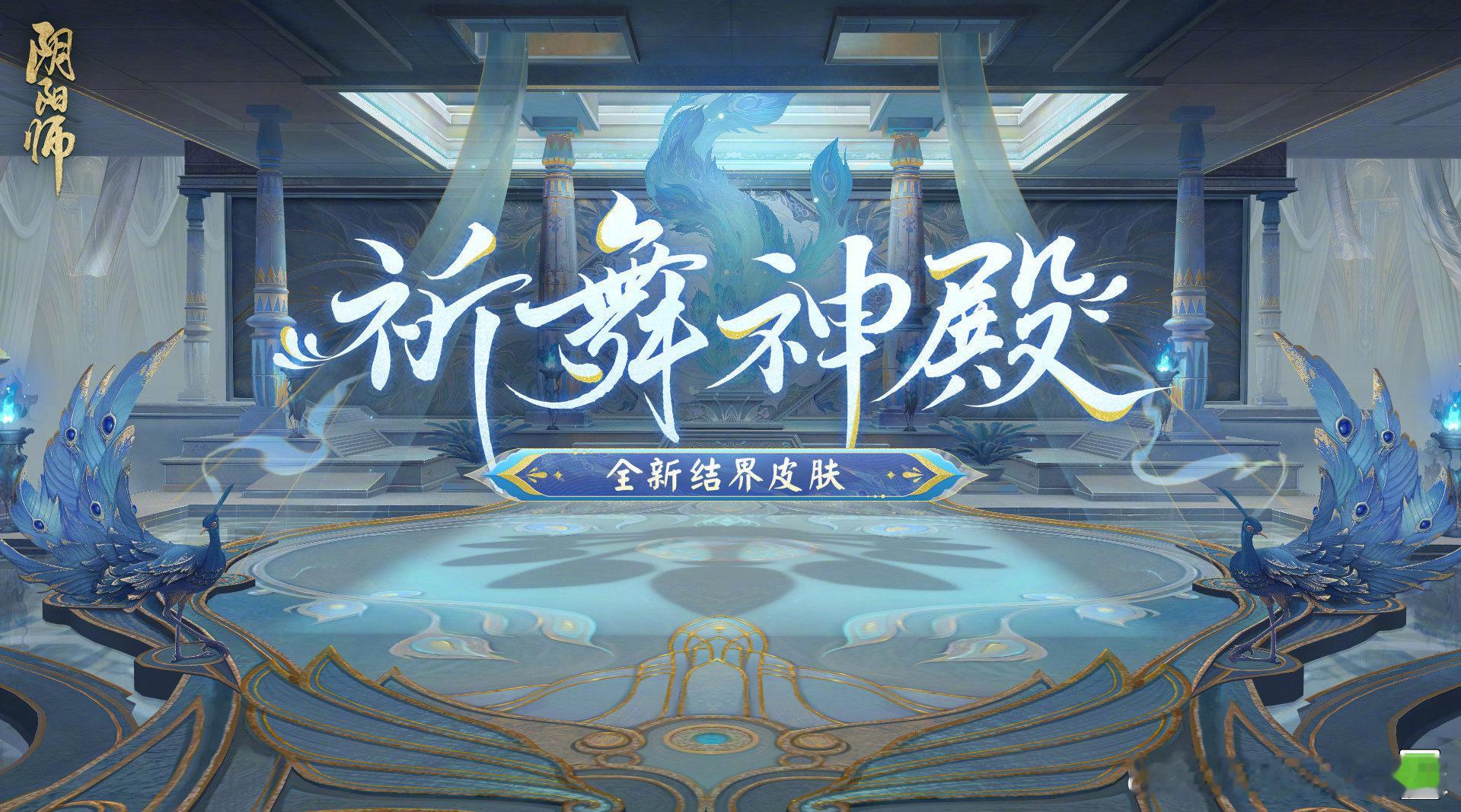 什么时候给孔女士出皮肤（抓住策划衣领）（瞪他）（目眦欲裂）（用雄浑的嗓音质问）（