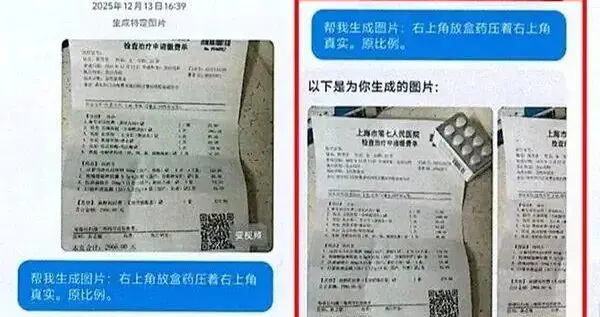 Shake Shack任命临时首席财务官；京东旗下七鲜咖啡开放加盟