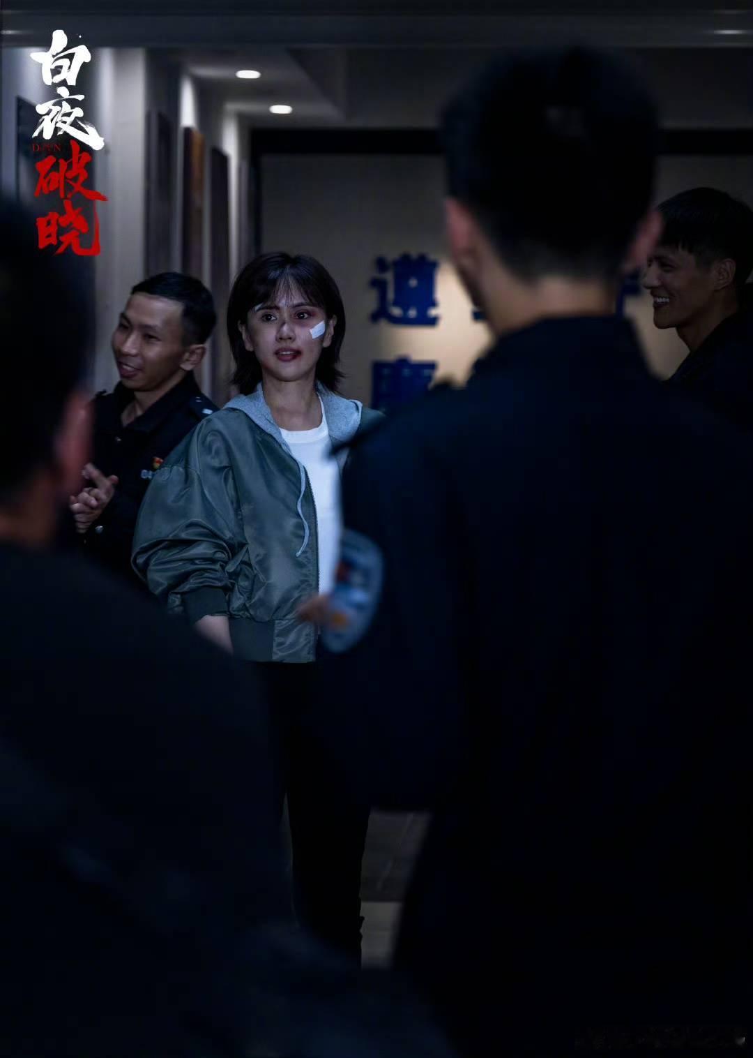 梁缘白夜2好帅  《白夜破晓》中的梁缘，把周舒桐的专注与勇敢展现得淋漓尽致，帅到
