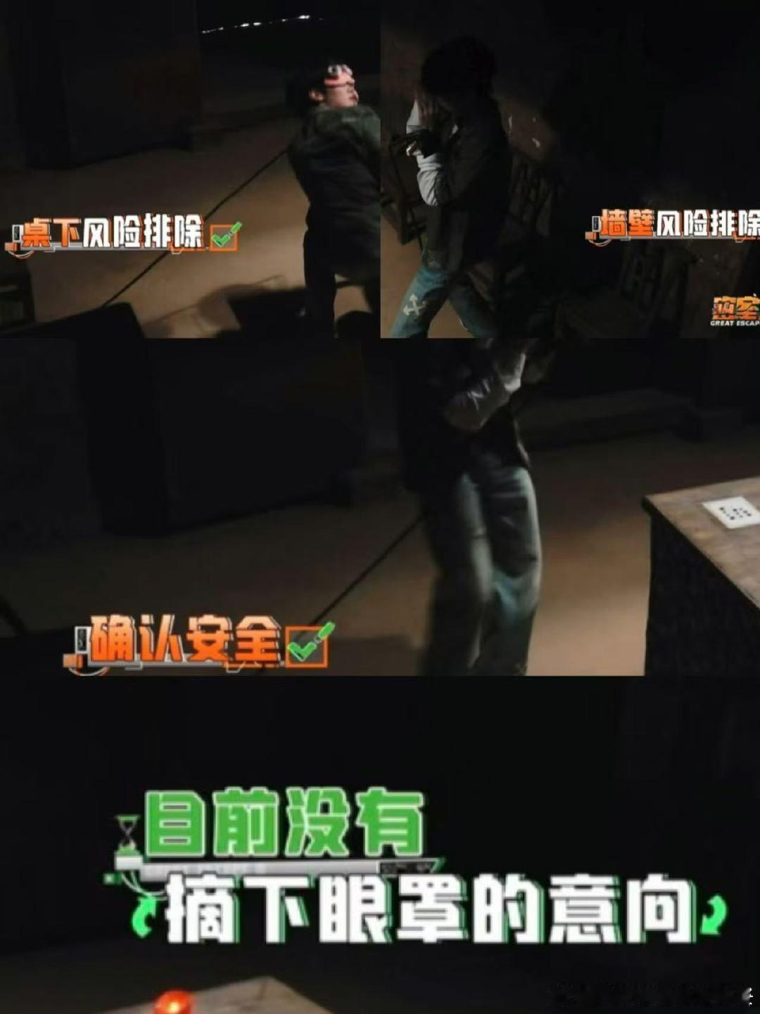 密逃等于张真源的音综密室大逃脱名场面火爆出圈，高音歌唱家张真源，在密逃献上即兴演