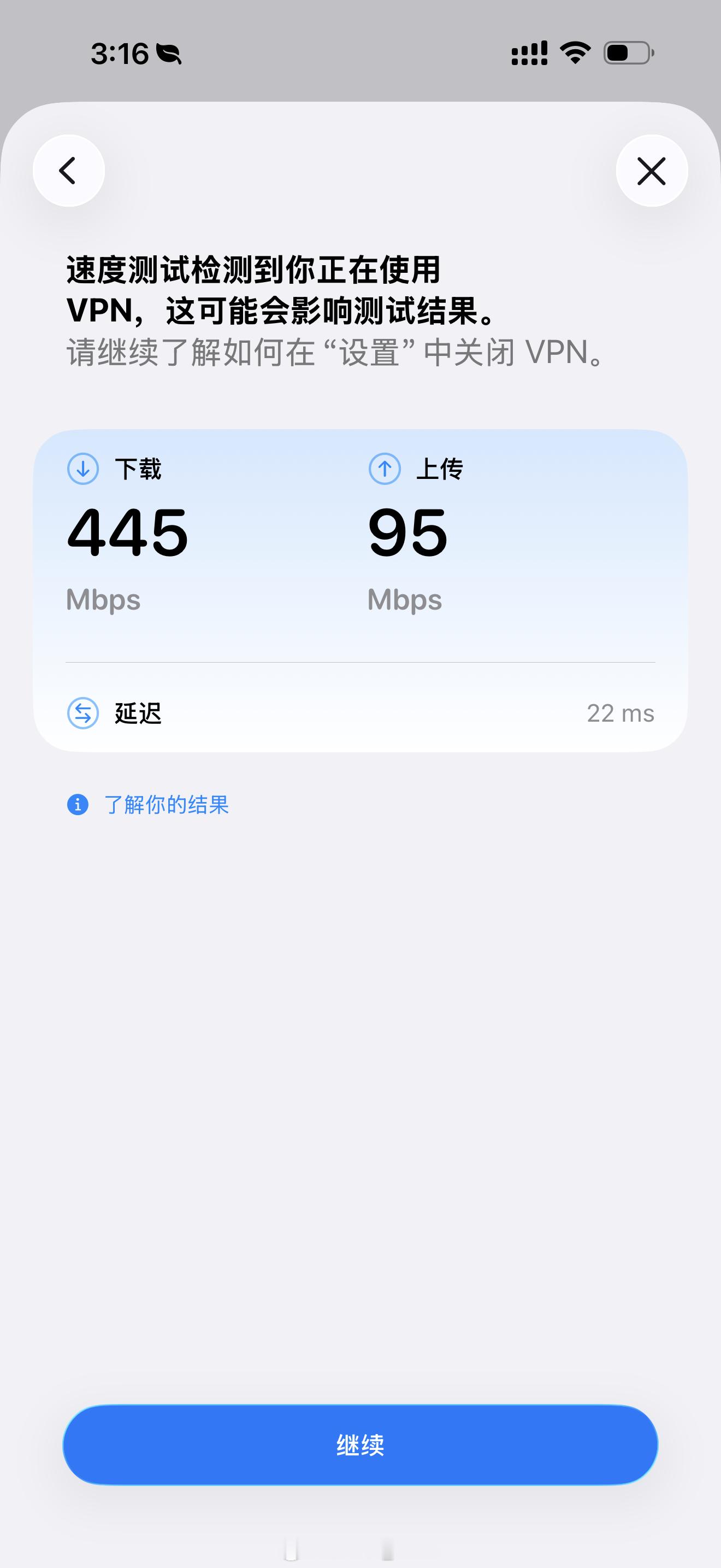 iphone能测网速了 哦霍居然！现在微博的热搜榜简直就是我的iPhone说明书