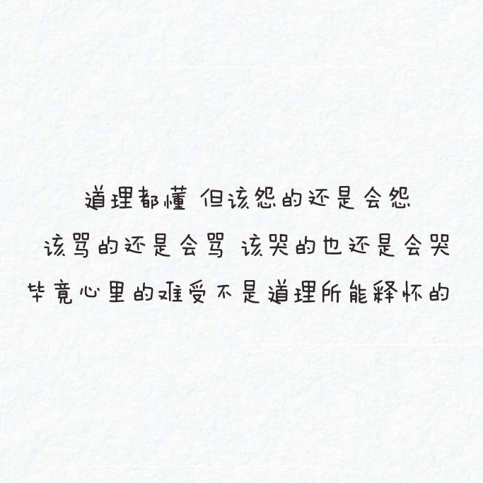 “生活中有太多无可奈何的选择，社会就像江湖，总是让人身不由己，言不由衷。生活的滋