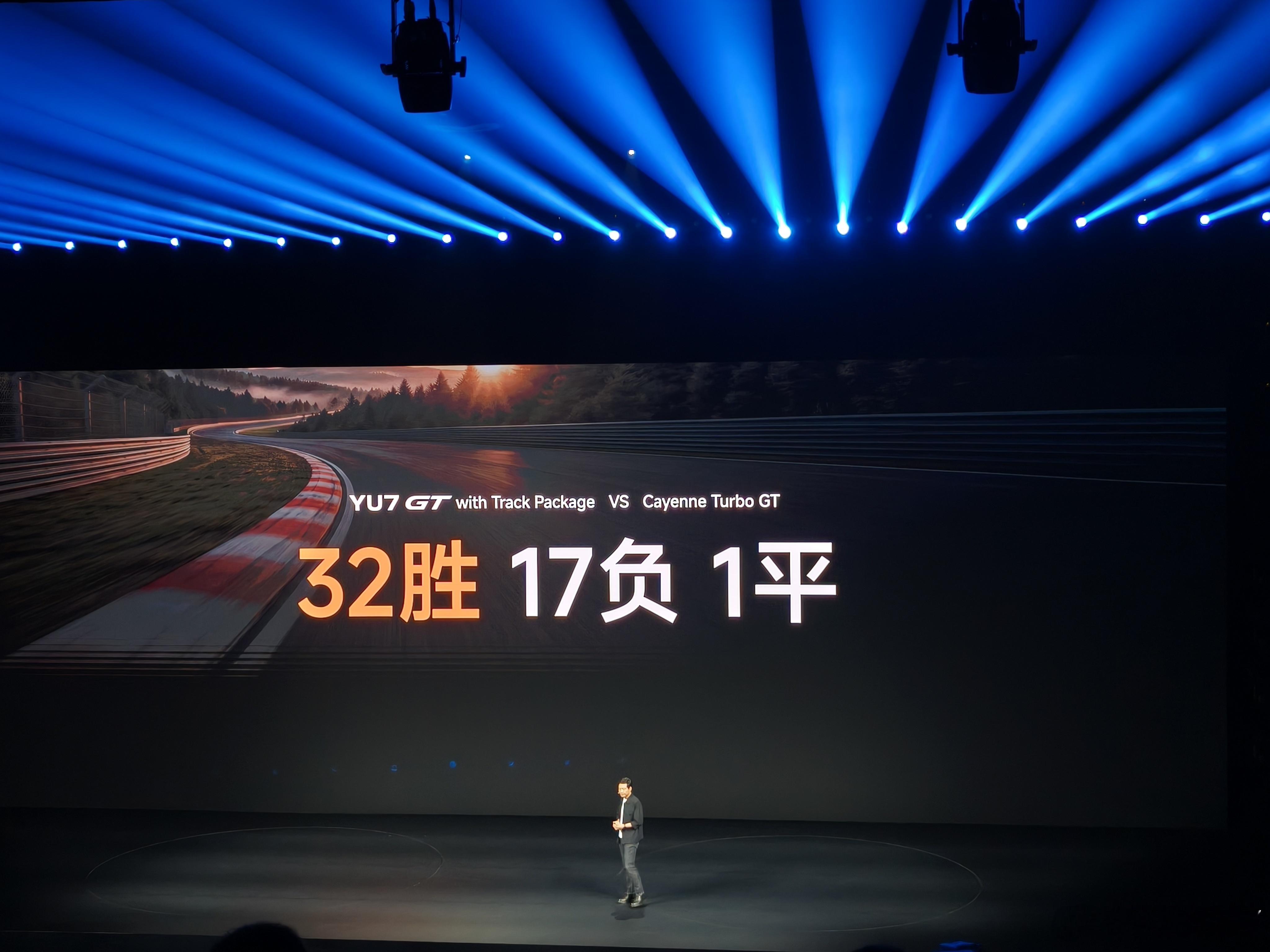 7分22秒755， 刷新纽北SUV圈速纪录14s，成为纽北史上最速SUV。纽北知