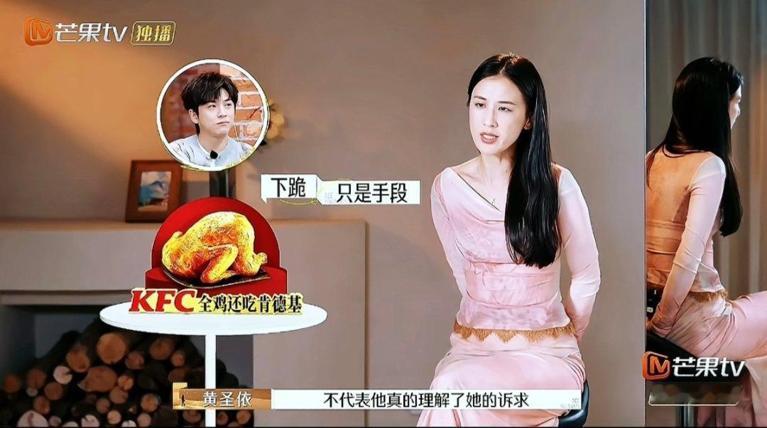 再见爱人后期疑似被杨子气的小发雷霆。 