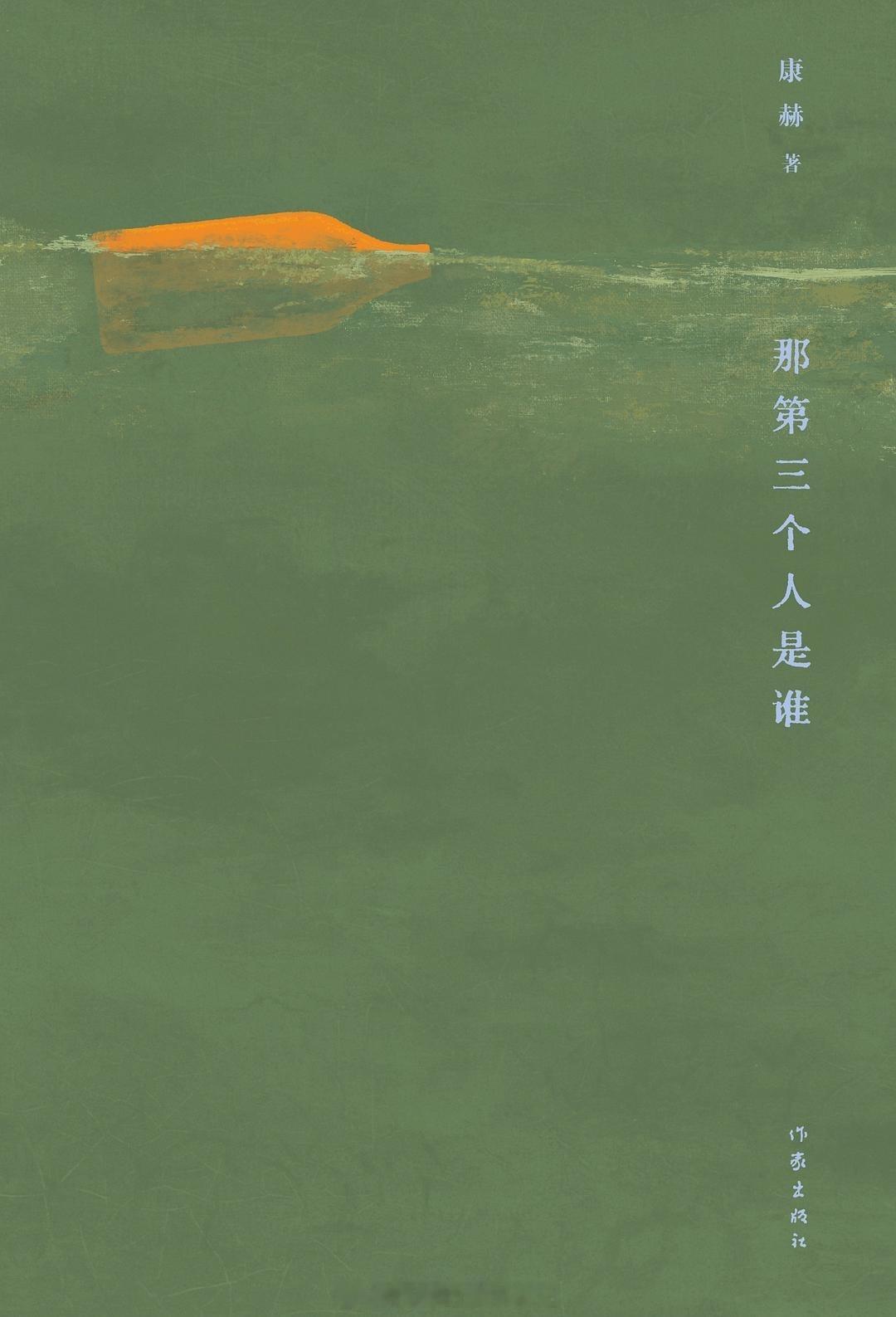 书讯追忆似水年华 一本借助追忆《追忆似水年华》探求艺术生成通则的奇书。艺术的新生