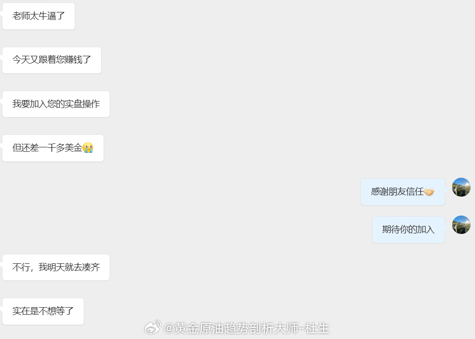 当机会出现时如果你毫不犹豫的做出了决定，说明你的努力和等待没有白费，让机会在耐心