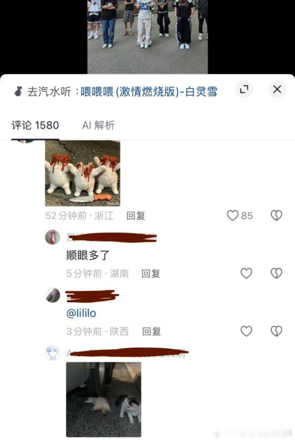 原视频是在学最近很火的小猫表情包跳舞 plq就这样 真的不敢想这种人在现实中会不