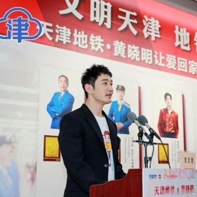 初心易得，始终难守。黄晓明坚持公益二十余年，冲在救灾一线，关爱弱势孩童，用长久陪