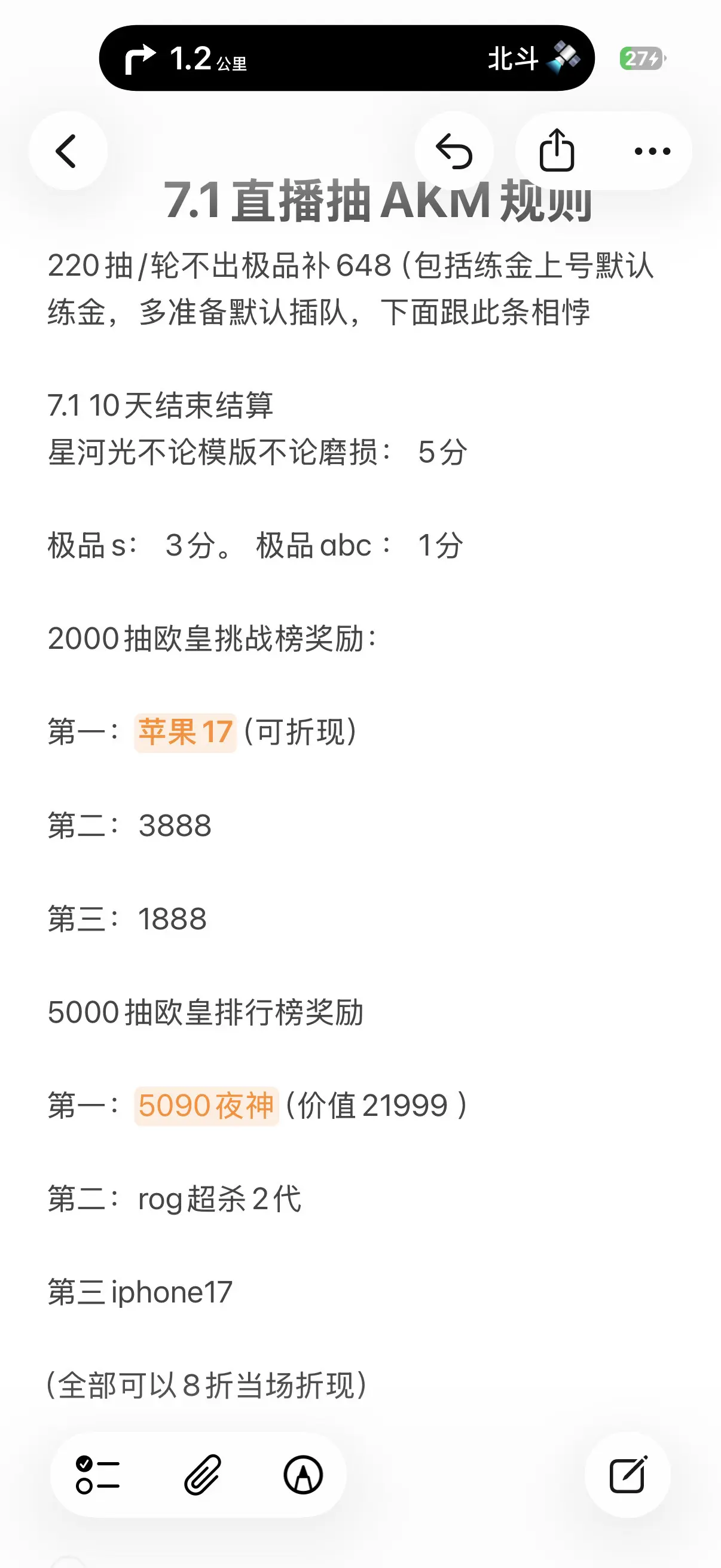 违规了重新发