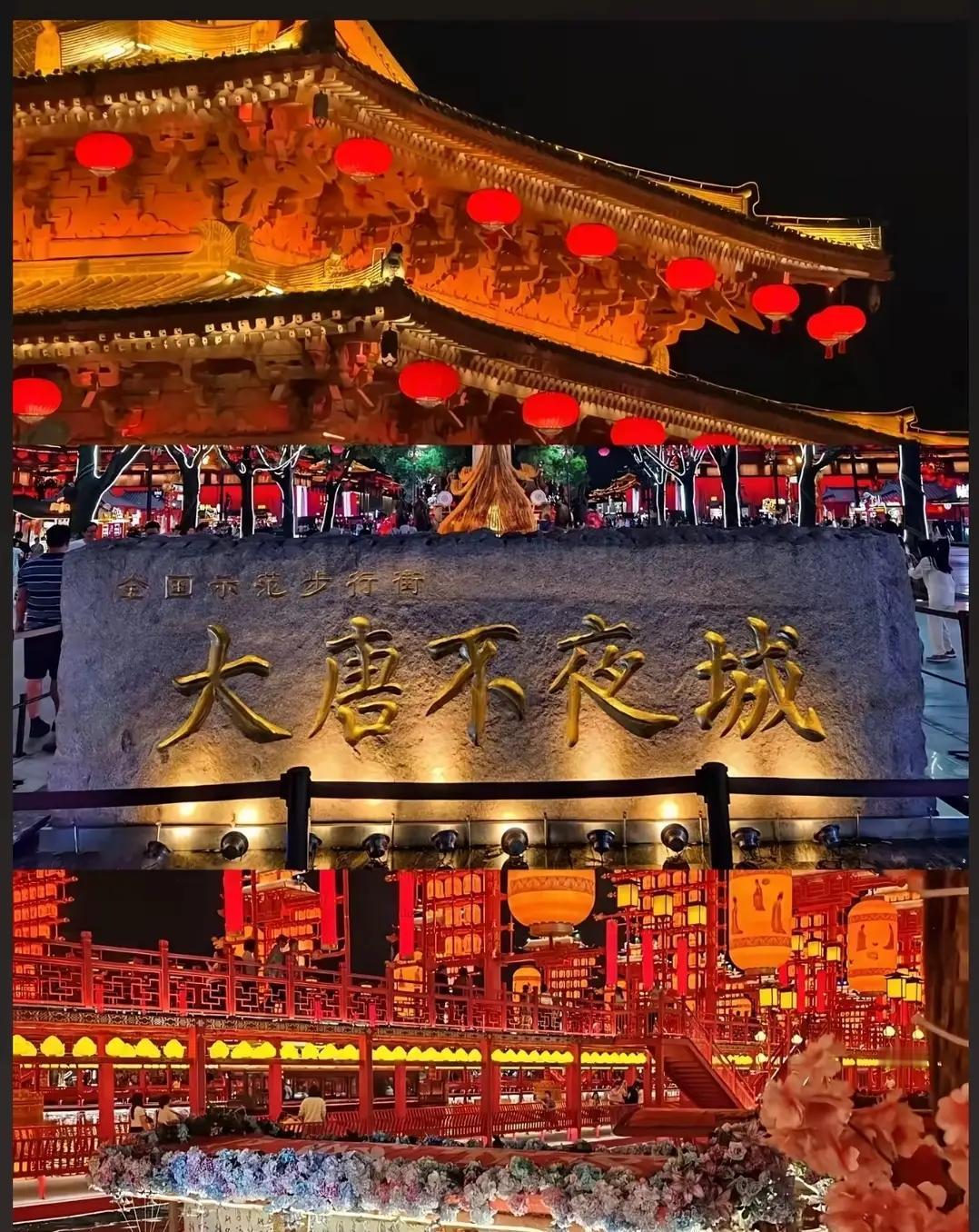 晒一晒西安这几年的旅游状况，你还想去西安吗？

2023年：接待游客 1330.