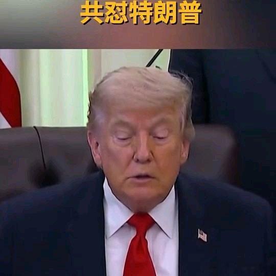 《伊朗和以色列第一次“联合”起来 共怼特朗普》伊朗和以色列第一次“联合”起来 共