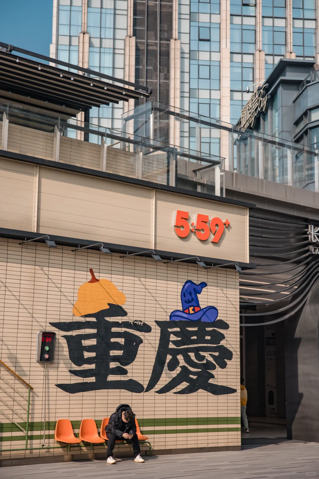 不只夜景！日落前去重庆这里拍照好出片