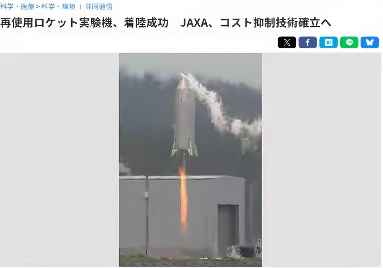 日本宣布可回收火箭实验机“着陆成功”，但真实的情况是这实验机就升了11米高。
测