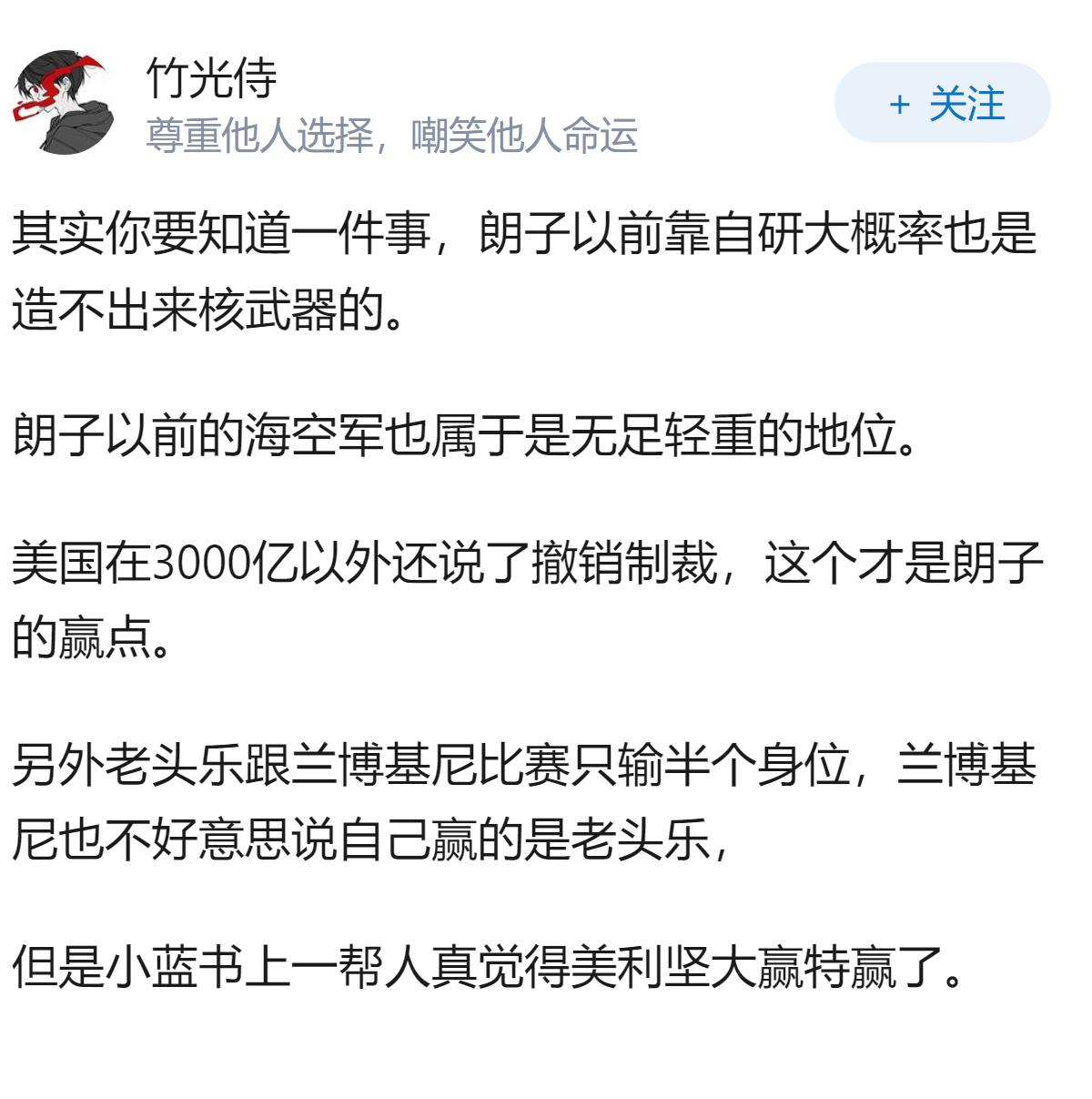美国只用3000亿美元空头支票就换来伊朗海空军全灭+永不发展核武器，为什么还有人