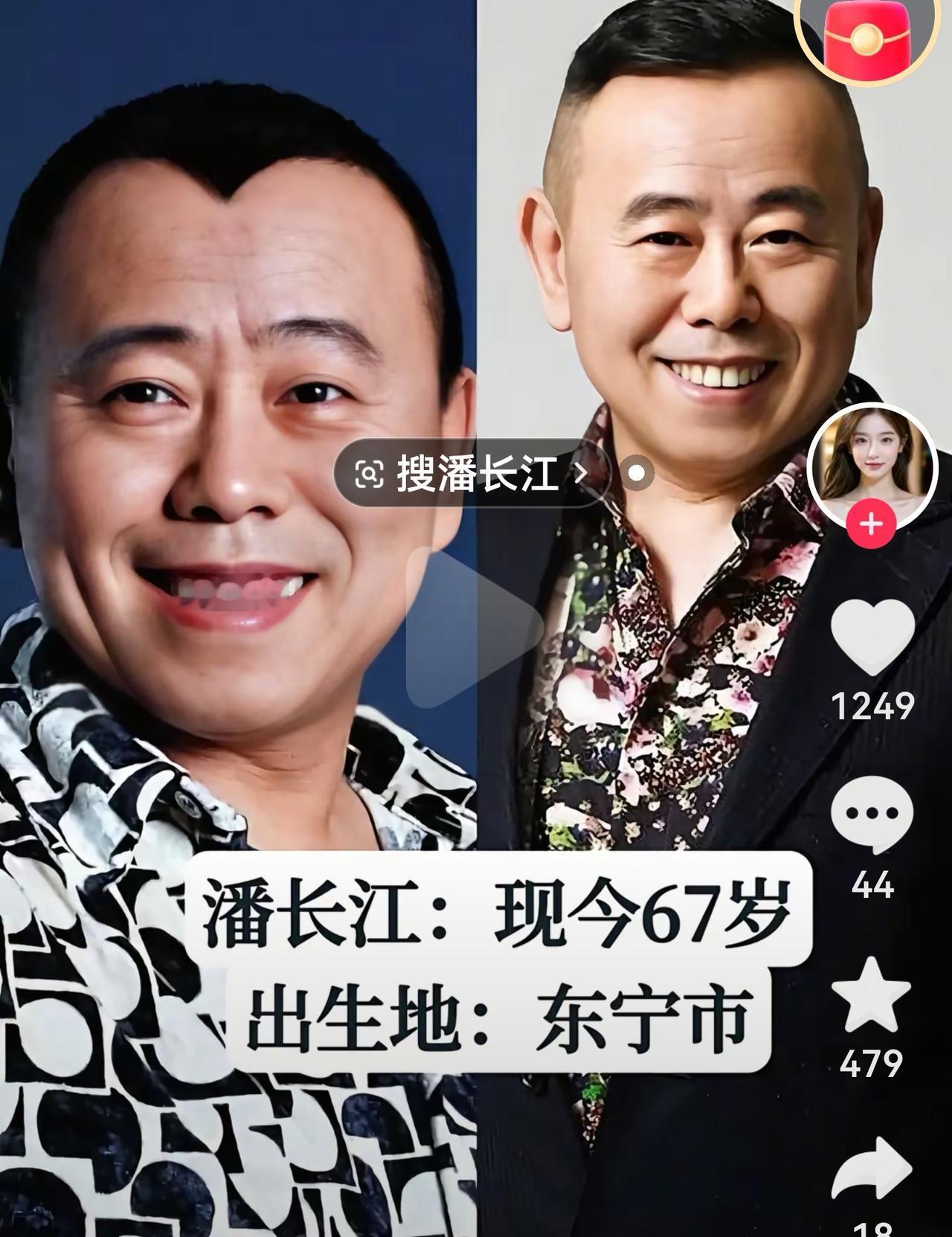 潘子是黑龙江人？拜托辽宁的朋友们把他领回去吧，黑龙江不想要他[捂脸]
据说这老登